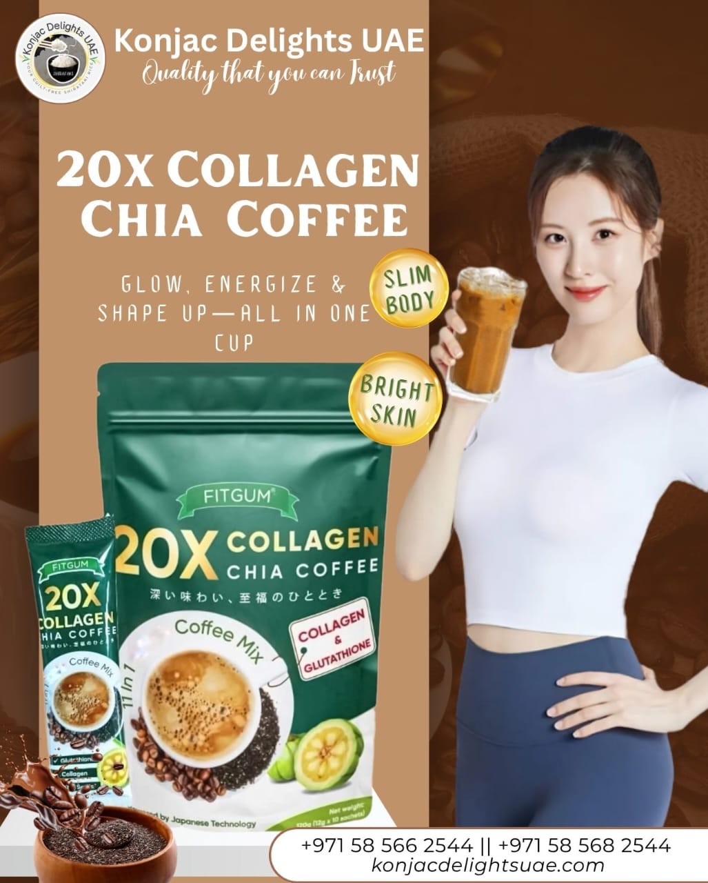FITGUM 20X Collagen & Glutathione Chia Coffee