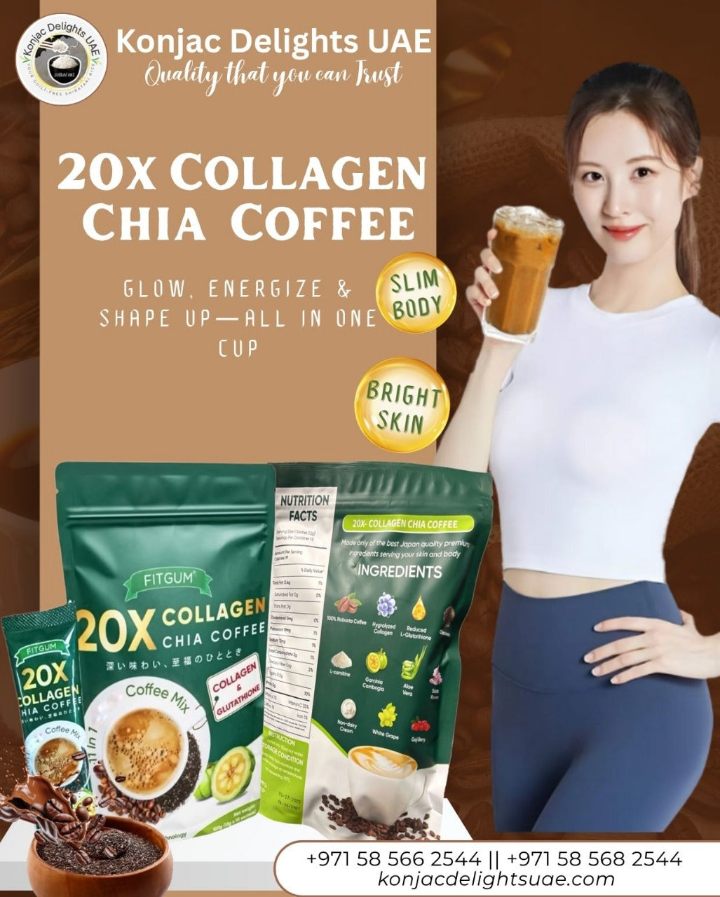 FITGUM 20X Collagen & Glutathione Chia Coffee