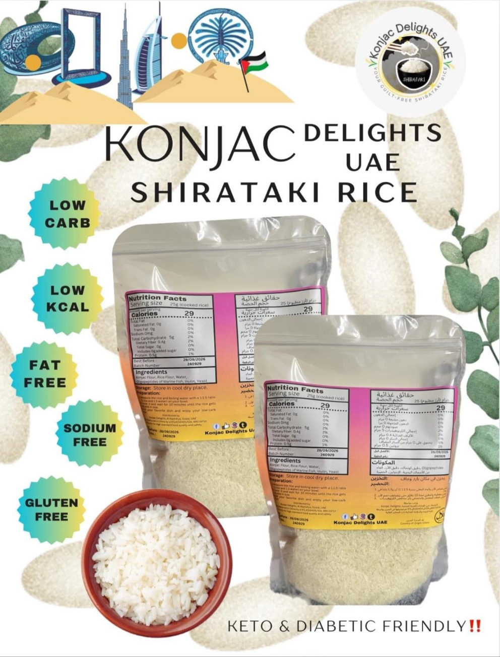 Dry Shirataki Rice